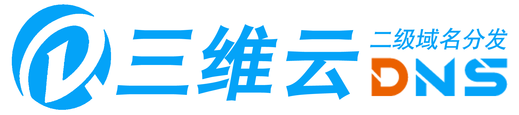 云服务器